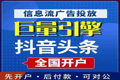 某企业选择SEM代运营服务公司的决策过程