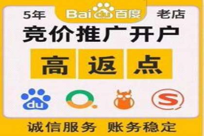 百度竞价公司案例研究：提高点击率的秘密