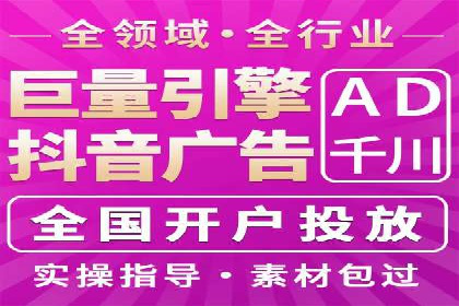 一篇文章让你轻松理解百度推广开户
